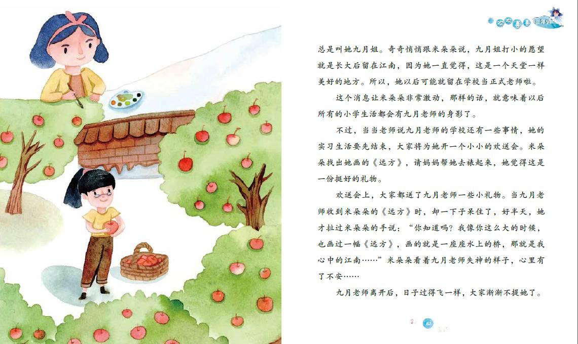 虫虫助手下载