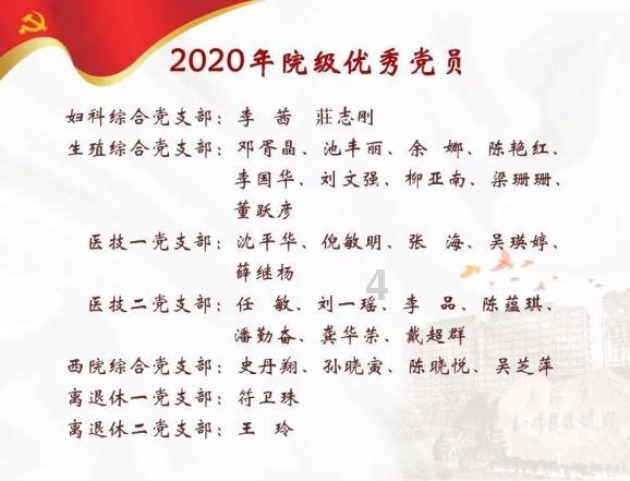 五彩果冻大相连