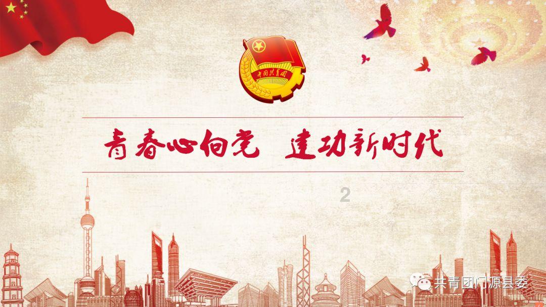 合力筑牢平安稳定的铜墙铁壁