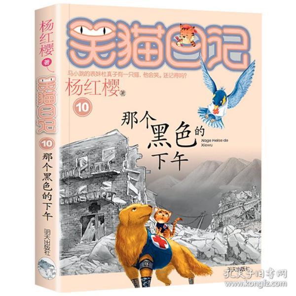 丧尸围城4